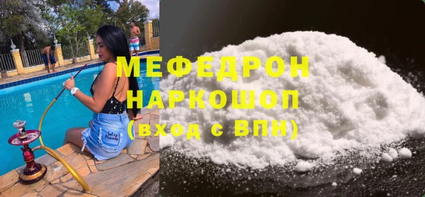 мефедрон VHQ Вяземский